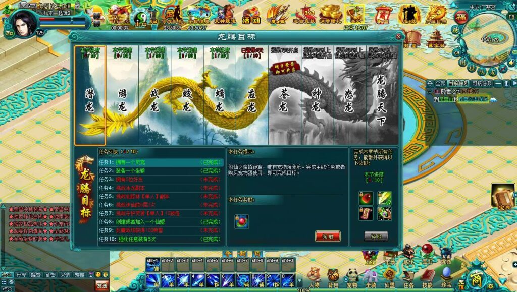 图片[9]|凡人修真 2 之斗神弑妖 Win 一键服务端 GM 工具 + 详细搭建教程 站长亲测|不死鸟资源网