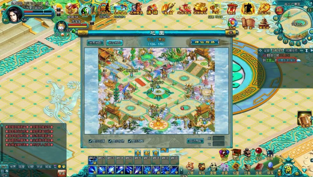 图片[11]|凡人修真 2 之斗神弑妖 Win 一键服务端 GM 工具 + 详细搭建教程 站长亲测|不死鸟资源网