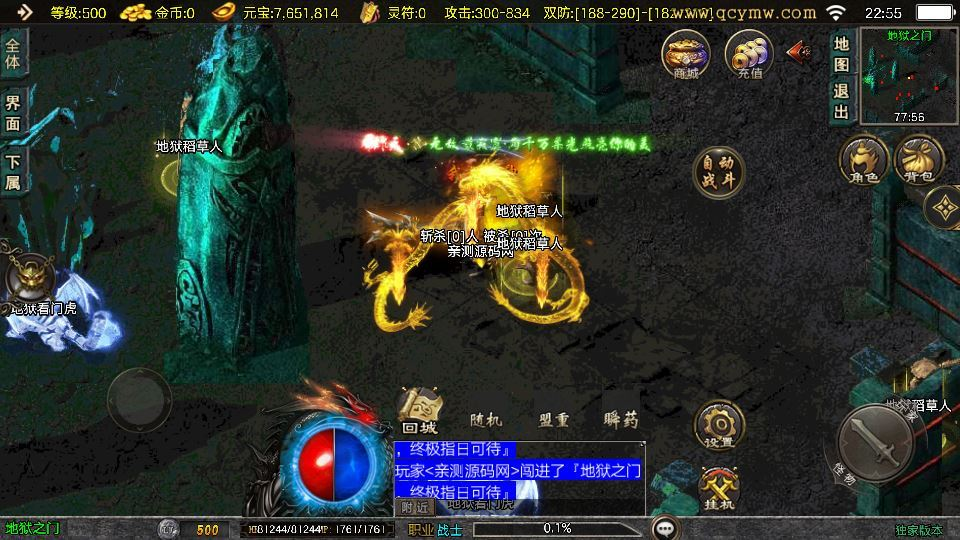 图片[3]|1.80 逆战狂刀 [白猪 3.1] 战神引擎特色服务端 站长亲测|不死鸟资源网