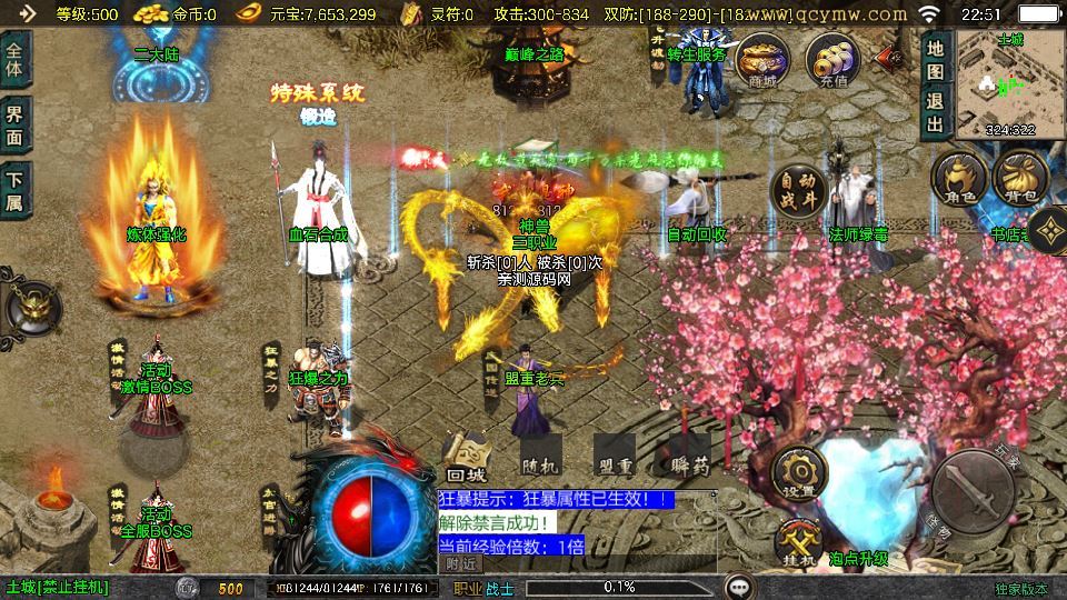 图片[7]|1.80 逆战狂刀 [白猪 3.1] 战神引擎特色服务端 站长亲测|不死鸟资源网