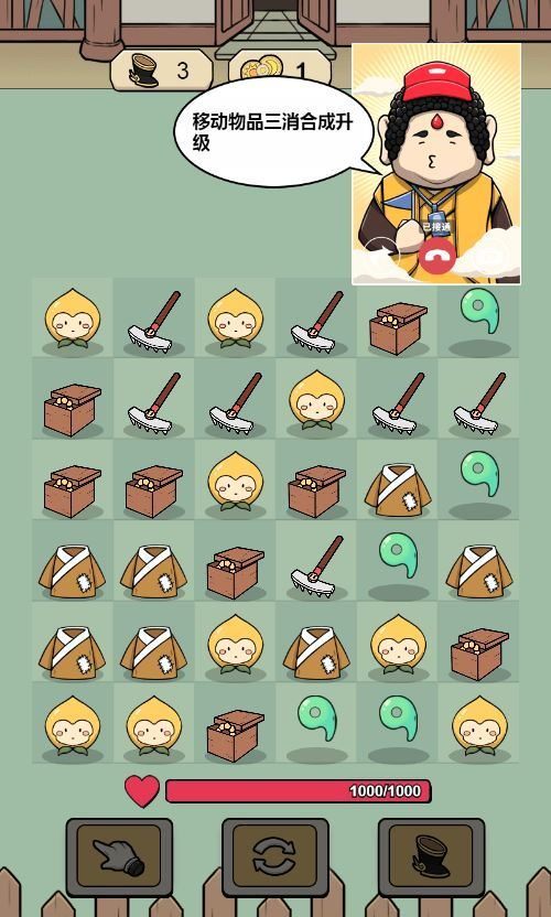 图片[3]|合个西游 H5 三网休闲游戏 WIN+Linux 双服务端 教程 + 站长亲测|不死鸟资源网