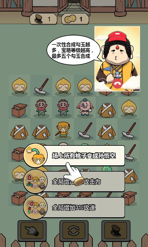 图片[5]|合个西游 H5 三网休闲游戏 WIN+Linux 双服务端 教程 + 站长亲测|不死鸟资源网