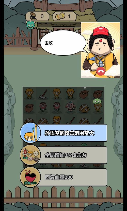 图片[9]|合个西游 H5 三网休闲游戏 WIN+Linux 双服务端 教程 + 站长亲测|不死鸟资源网