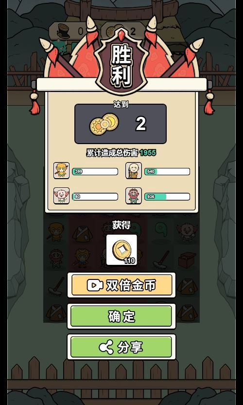 图片[11]|合个西游 H5 三网休闲游戏 WIN+Linux 双服务端 教程 + 站长亲测|不死鸟资源网