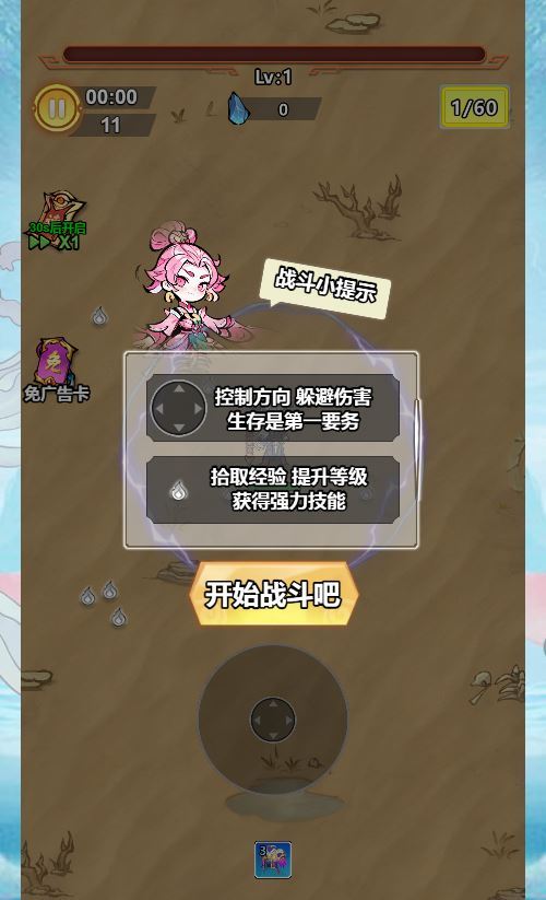 图片[2]|奔跑吧 H5 跑酷游戏 WIN 系服务端 Linux 手工端 2025 最新 完整搭建教程|不死鸟资源网