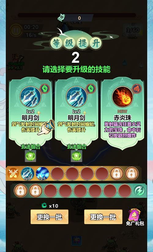 图片[6]|奔跑吧 H5 跑酷游戏 WIN 系服务端 Linux 手工端 2025 最新 完整搭建教程|不死鸟资源网