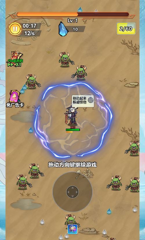 图片[7]|奔跑吧 H5 跑酷游戏 WIN 系服务端 Linux 手工端 2025 最新 完整搭建教程|不死鸟资源网