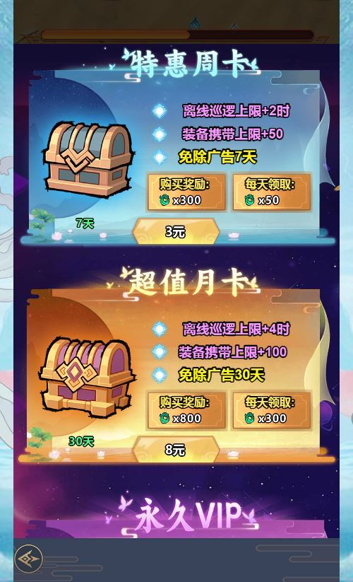 图片[8]|奔跑吧 H5 跑酷游戏 WIN 系服务端 Linux 手工端 2025 最新 完整搭建教程|不死鸟资源网