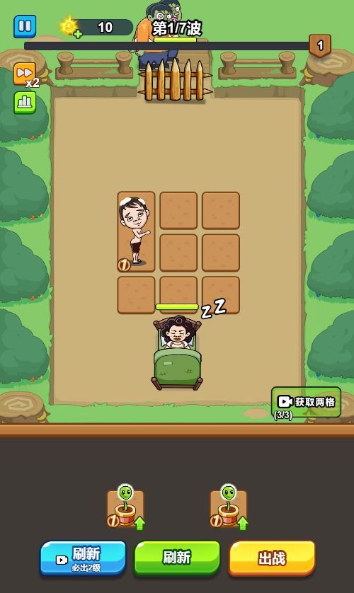 图片[3]|噩梦宿舍 H5 休闲游戏 WIN 系统服务端 Linux 手工端 站长亲测搭建教程|不死鸟资源网