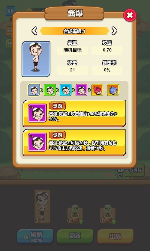 图片[4]|噩梦宿舍 H5 休闲游戏 WIN 系统服务端 Linux 手工端 站长亲测搭建教程|不死鸟资源网