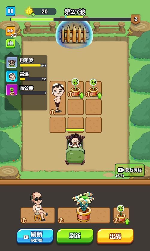 图片[5]|噩梦宿舍 H5 休闲游戏 WIN 系统服务端 Linux 手工端 站长亲测搭建教程|不死鸟资源网