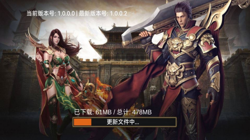 Unity 引擎韩版传奇 5 职业互通 Win 系服务端 安卓 PC 双端搭建教程|不死鸟资源网