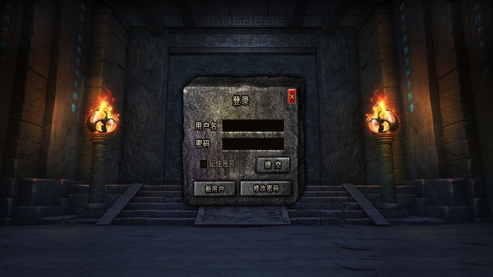 图片[2]|Unity 引擎韩版传奇 5 职业互通 Win 系服务端 安卓 PC 双端搭建教程|不死鸟资源网