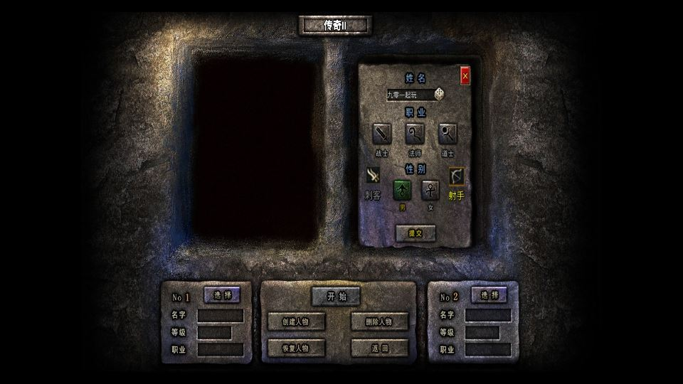 图片[4]|Unity 引擎韩版传奇 5 职业互通 Win 系服务端 安卓 PC 双端搭建教程|不死鸟资源网