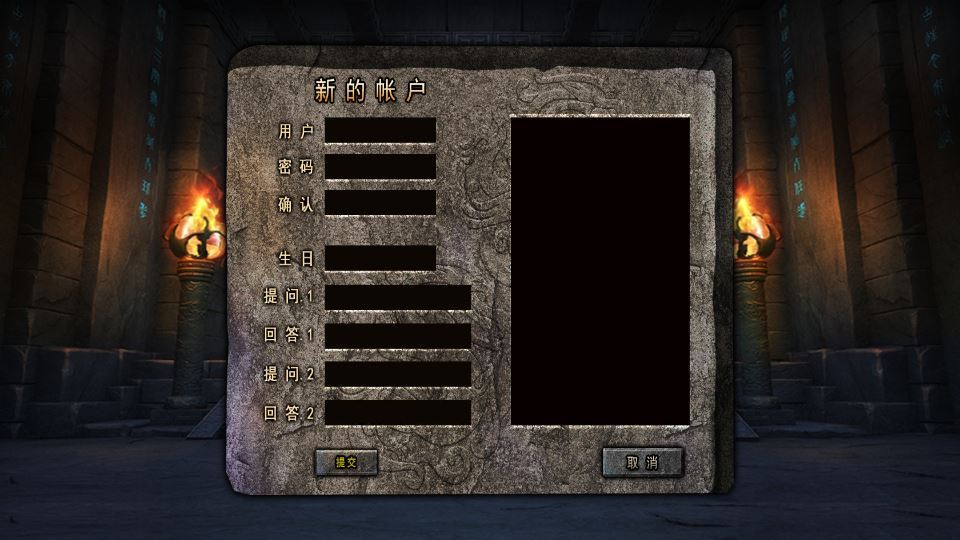 图片[5]|Unity 引擎韩版传奇 5 职业互通 Win 系服务端 安卓 PC 双端搭建教程|不死鸟资源网