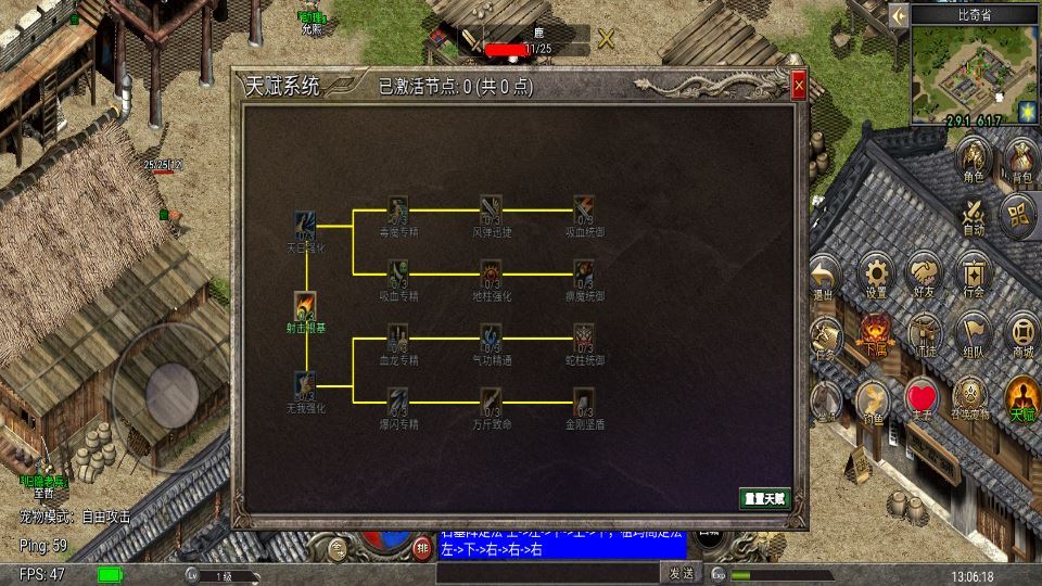 图片[9]|Unity 引擎韩版传奇 5 职业互通 Win 系服务端 安卓 PC 双端搭建教程|不死鸟资源网