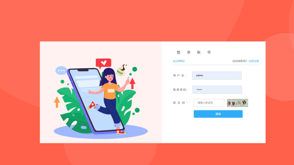 图片[3]|彩虹云商城模板美化后台非纯净版，发卡网模板|不死鸟资源网
