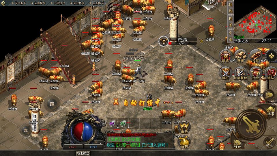 图片[3]|1.76 单职业传奇手游 天河引擎复古服务端 天外天地图实测|不死鸟资源网