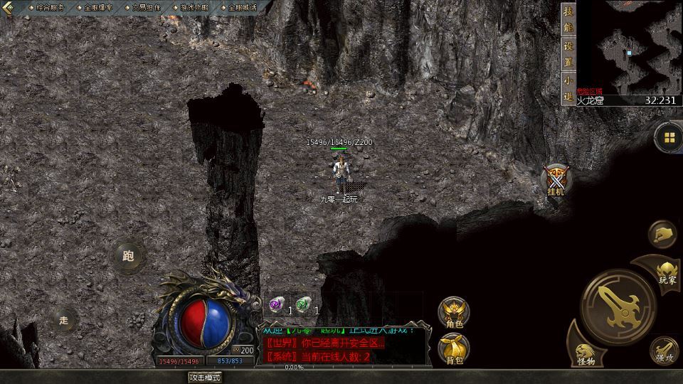 图片[5]|1.76 单职业传奇手游 天河引擎复古服务端 天外天地图实测|不死鸟资源网