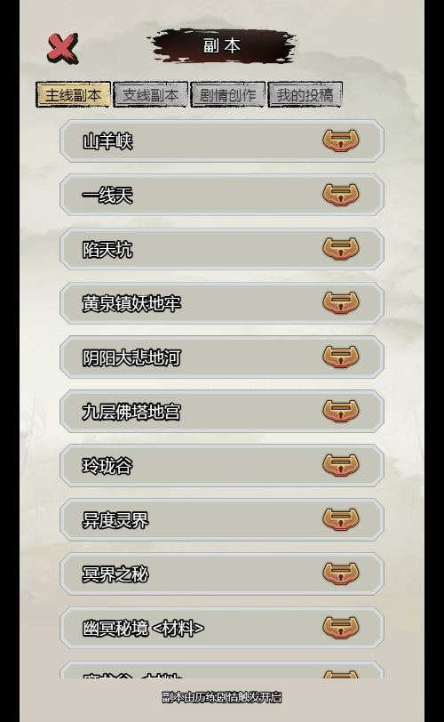 图片[3]|三网互通文字修仙最强王者 H5 服务端 WIN+Linux 手工端 站长亲测 + 完整教程|不死鸟资源网