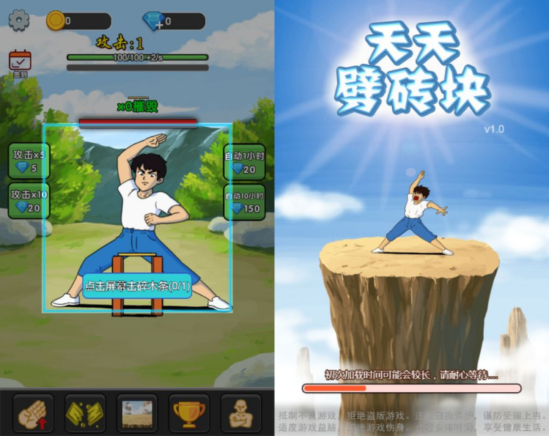 三网互通天天劈砖块 H5 服务端 WIN+Linux 手工端 附赠源码 + 完整教程 站长亲测|不死鸟资源网