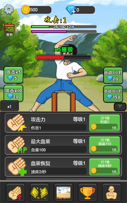 图片[2]|三网互通天天劈砖块 H5 服务端 WIN+Linux 手工端 附赠源码 + 完整教程 站长亲测|不死鸟资源网