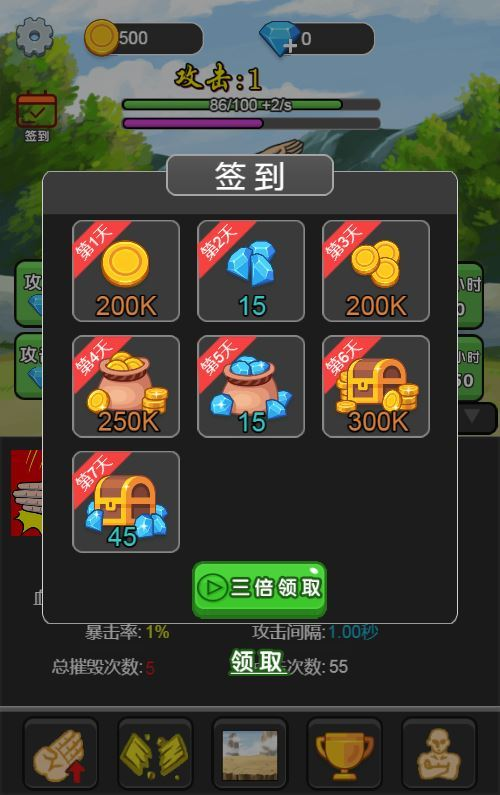 图片[3]|三网互通天天劈砖块 H5 服务端 WIN+Linux 手工端 附赠源码 + 完整教程 站长亲测|不死鸟资源网