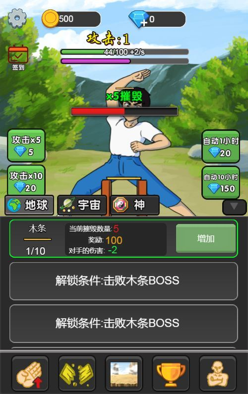 图片[5]|三网互通天天劈砖块 H5 服务端 WIN+Linux 手工端 附赠源码 + 完整教程 站长亲测|不死鸟资源网