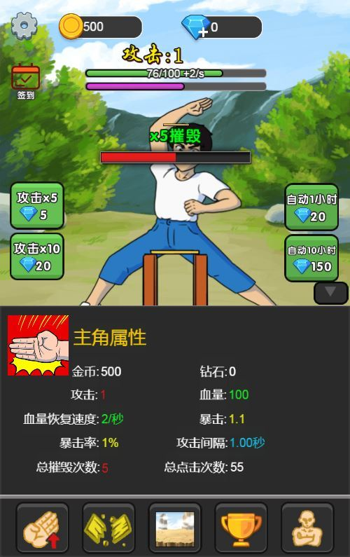 图片[6]|三网互通天天劈砖块 H5 服务端 WIN+Linux 手工端 附赠源码 + 完整教程 站长亲测|不死鸟资源网