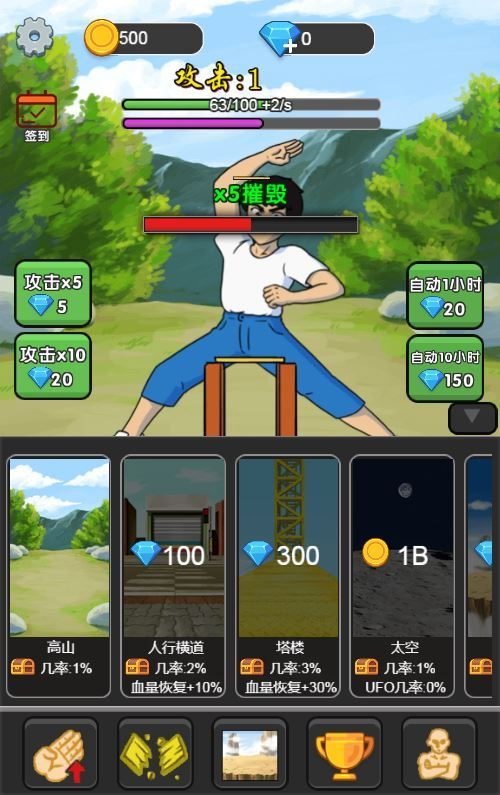 图片[7]|三网互通天天劈砖块 H5 服务端 WIN+Linux 手工端 附赠源码 + 完整教程 站长亲测|不死鸟资源网