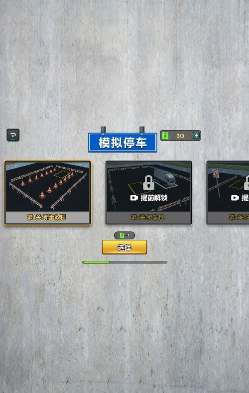 图片[6]|三网互通卡车模拟器 H5 服务端 WIN+Linux 手工端 3D 写实驾驶 + 教程 站长亲测|不死鸟资源网