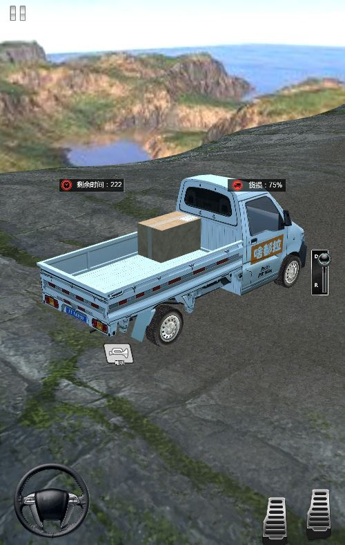 图片[9]|三网互通卡车模拟器 H5 服务端 WIN+Linux 手工端 3D 写实驾驶 + 教程 站长亲测|不死鸟资源网