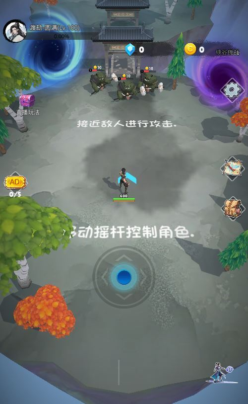 图片[1]|三网 H5 割草游戏天门无限开服务端 WIN+Linux 手工端 站长亲测 + 教程|不死鸟资源网