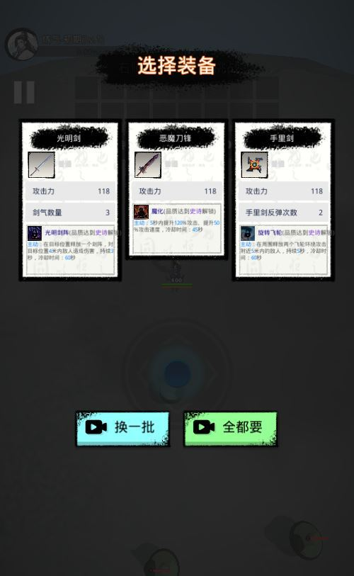 图片[2]|三网 H5 割草游戏天门无限开服务端 WIN+Linux 手工端 站长亲测 + 教程|不死鸟资源网