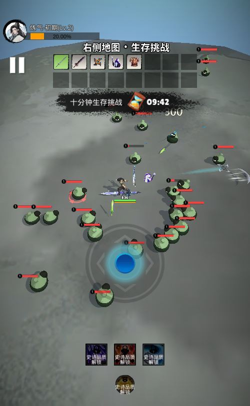 图片[3]|三网 H5 割草游戏天门无限开服务端 WIN+Linux 手工端 站长亲测 + 教程|不死鸟资源网