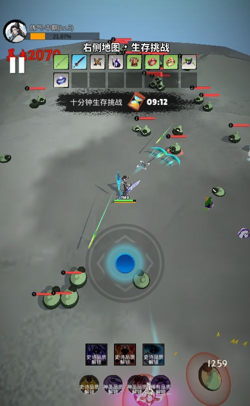 图片[4]|三网 H5 割草游戏天门无限开服务端 WIN+Linux 手工端 站长亲测 + 教程|不死鸟资源网