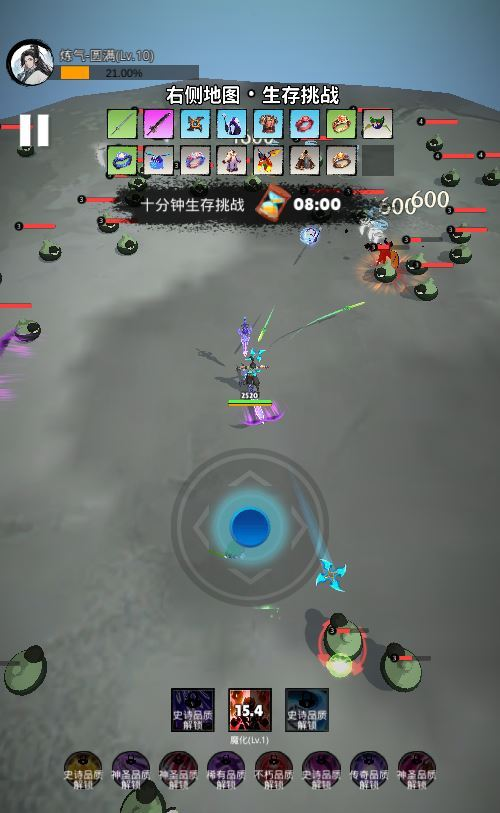 图片[6]|三网 H5 割草游戏天门无限开服务端 WIN+Linux 手工端 站长亲测 + 教程|不死鸟资源网