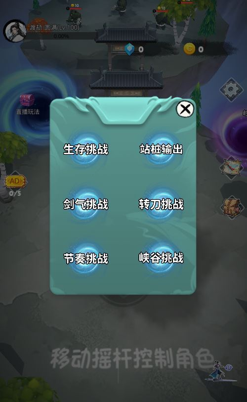 图片[10]|三网 H5 割草游戏天门无限开服务端 WIN+Linux 手工端 站长亲测 + 教程|不死鸟资源网