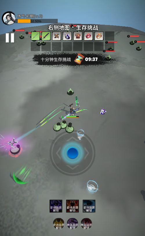 图片[11]|三网 H5 割草游戏天门无限开服务端 WIN+Linux 手工端 站长亲测 + 教程|不死鸟资源网