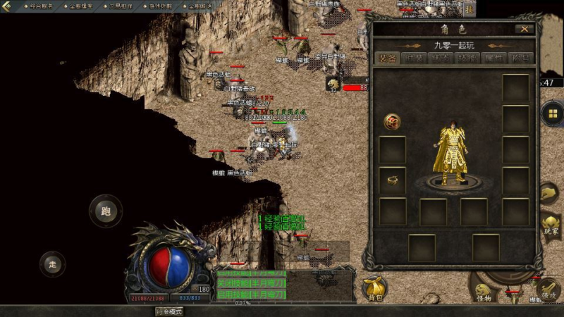 GOD 天河引擎 三职业雄霸风云复古服务端 2025 整理 复刻端游 站长亲测|不死鸟资源网