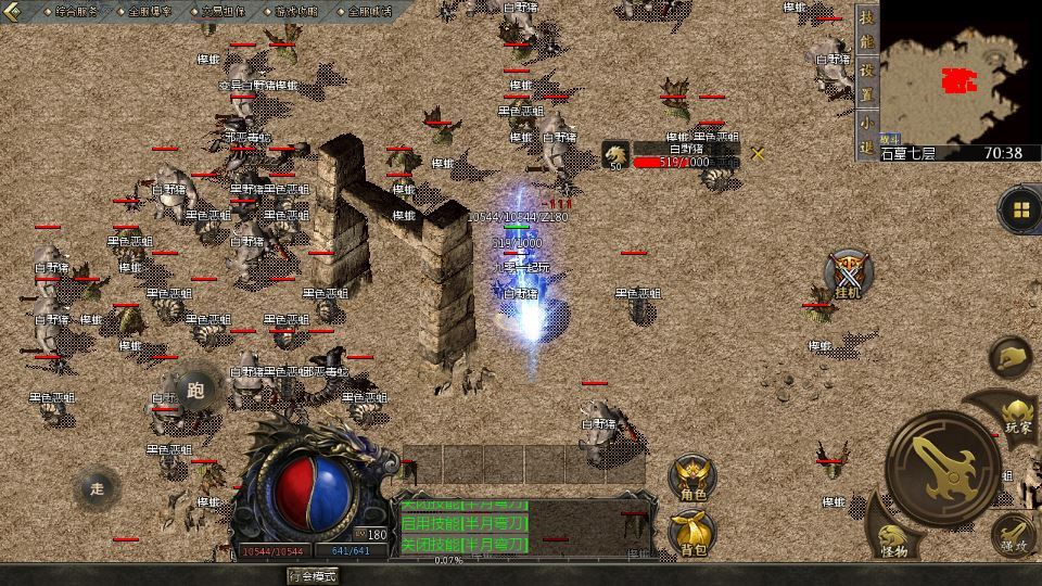 图片[5]|GOD 天河引擎 三职业雄霸风云复古服务端 2025 整理 复刻端游 站长亲测|不死鸟资源网