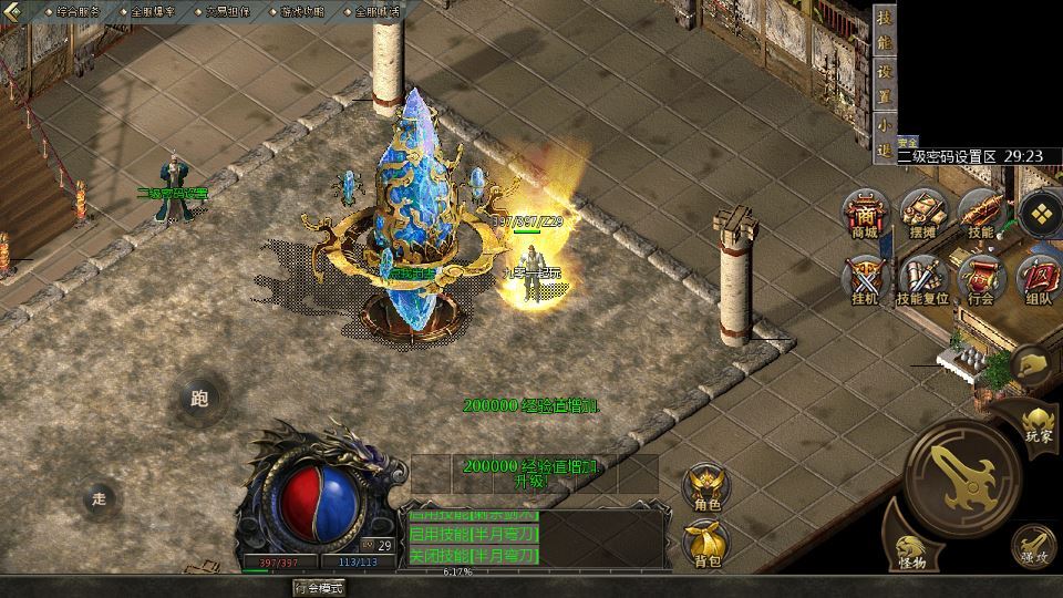 图片[8]|GOD 天河引擎 三职业雄霸风云复古服务端 2025 整理 复刻端游 站长亲测|不死鸟资源网