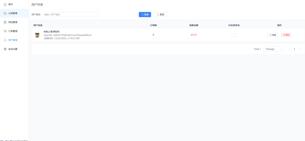 图片[7]|美团代付十五合一带海报源码 易支付兼容版 全新上线 附搭建教程|不死鸟资源网