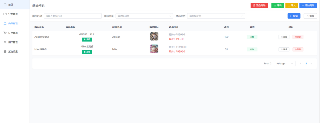 图片[8]|美团代付十五合一带海报源码 易支付兼容版 全新上线 附搭建教程|不死鸟资源网