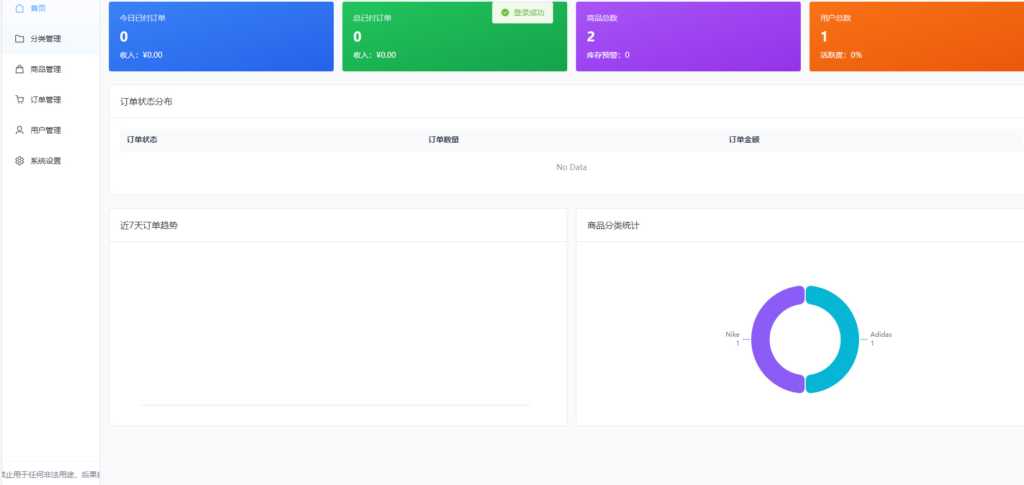 图片[9]|美团代付十五合一带海报源码 易支付兼容版 全新上线 附搭建教程|不死鸟资源网