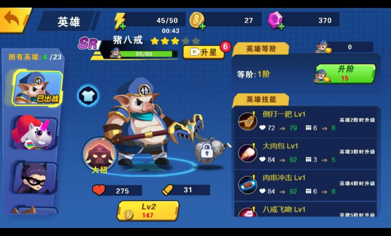 我火力贼猛 H5 三网射击游戏 WIN+Linux 手工服务端 完整源码 + 架设教程|不死鸟资源网