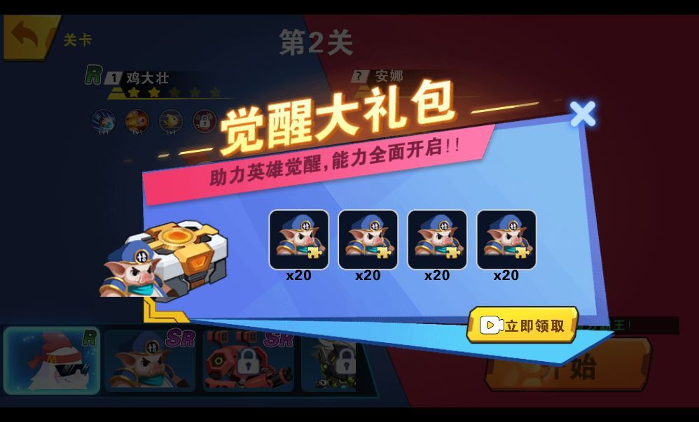 图片[3]|我火力贼猛 H5 三网射击游戏 WIN+Linux 手工服务端 完整源码 + 架设教程|不死鸟资源网