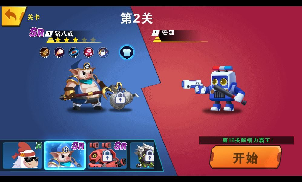 图片[4]|我火力贼猛 H5 三网射击游戏 WIN+Linux 手工服务端 完整源码 + 架设教程|不死鸟资源网