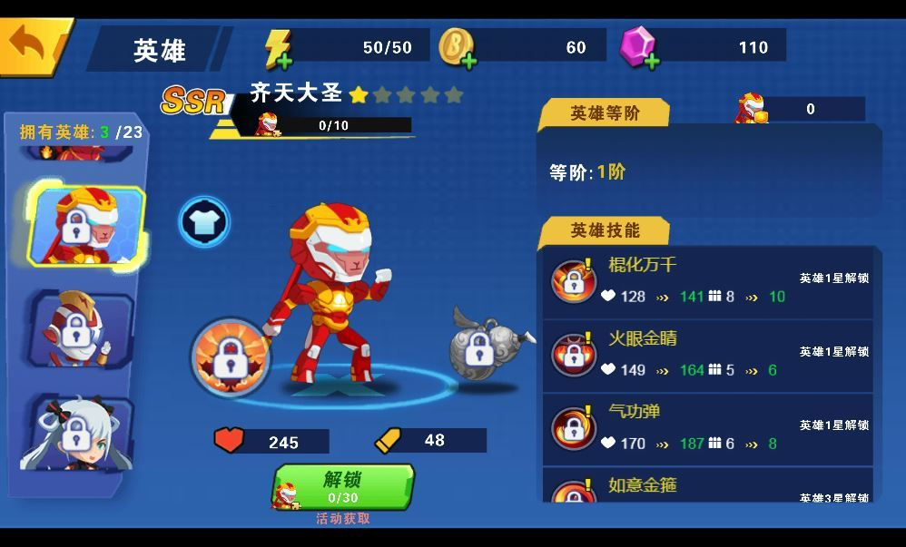 图片[8]|我火力贼猛 H5 三网射击游戏 WIN+Linux 手工服务端 完整源码 + 架设教程|不死鸟资源网