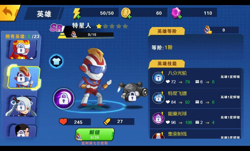 图片[9]|我火力贼猛 H5 三网射击游戏 WIN+Linux 手工服务端 完整源码 + 架设教程|不死鸟资源网